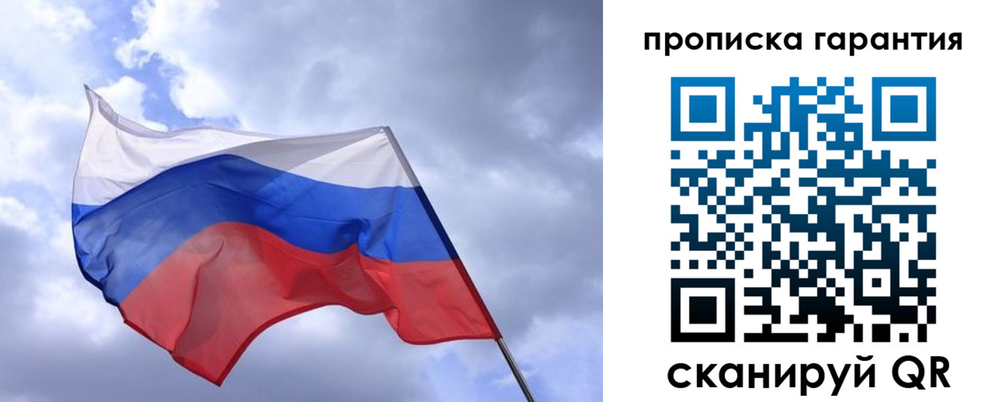 прописка иностранных граждан в Борзе