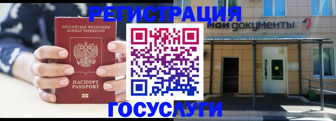 временная регистрация поиск в Борзе