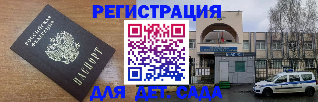 пропишу в квартире в Борзе