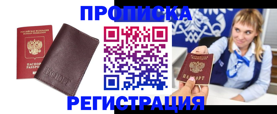 регистрация для дет. сада в Борзе